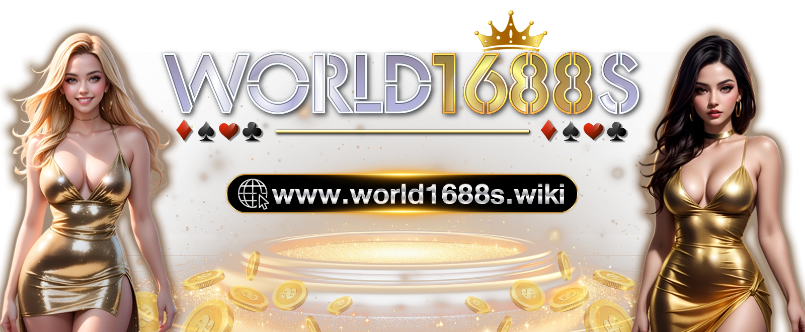 world1688s.wiki